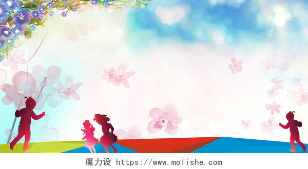 水彩手绘关爱留守儿童中国儿童慈善日人物剪影淡彩海报背景